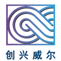 济南创兴威尔电子科技有限公司