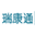 湖南瑞康通科技发展有限公司
