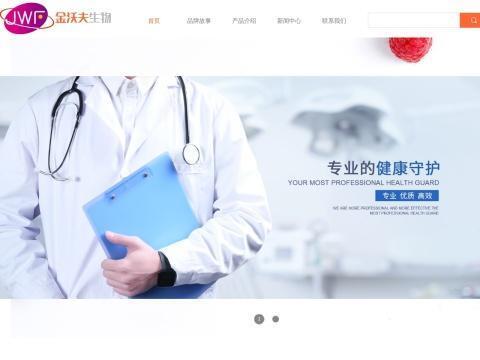 北京金沃夫生物工程科技有限公司