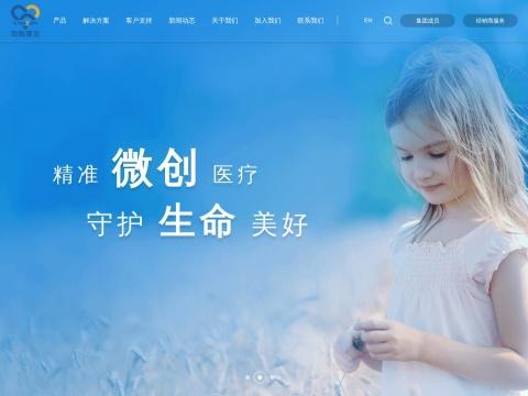 南京康友医疗科技有限公司