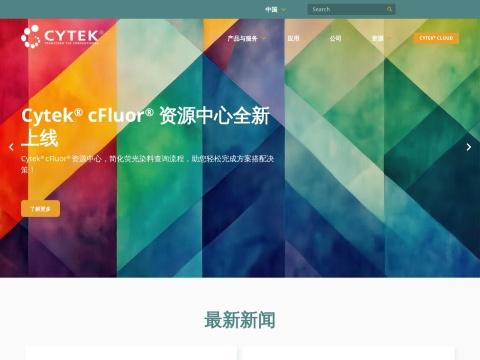 上海厦泰生物科技有限公司