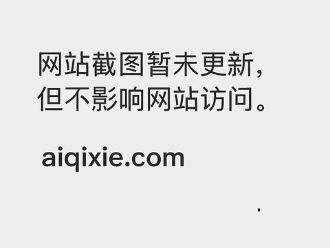 广州惠广林科技有限公司