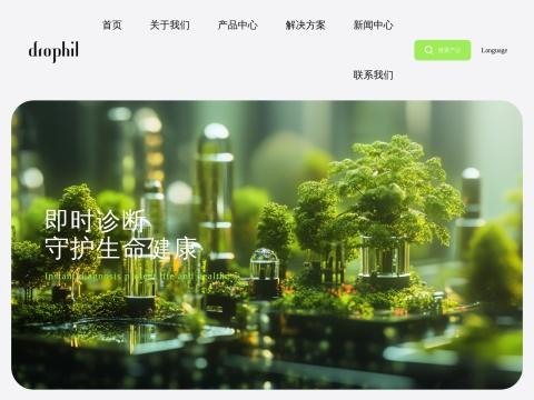 尖果生物科技（深圳）有限公司