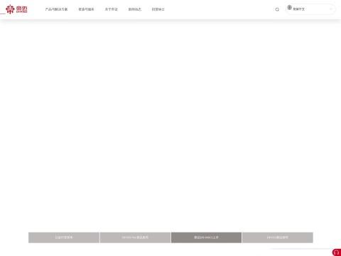 湖南帝迈生物技术有限公司