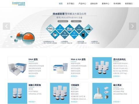 嘉兴医脉赛科技有限公司