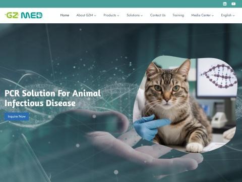 深圳市刚竹医疗科技有限公司