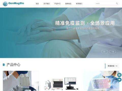 常州金麦格生物技术有限公司