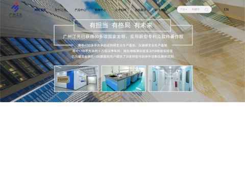广州江元医疗科技有限公司