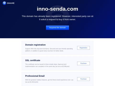 内蒙古因诺生物技术有限公司(Inner Mongolia Biotechnology Co.,Ltd)