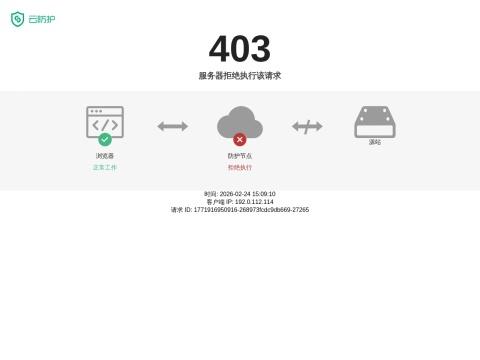 内蒙古自治区药品监督管理局