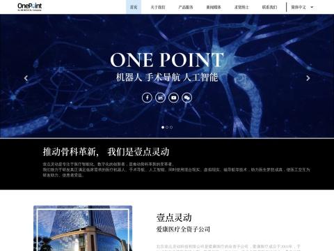 北京壹点灵动科技有限公司