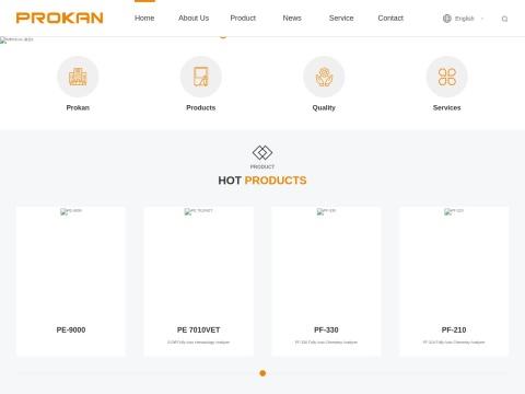深圳市普康电子有限公司