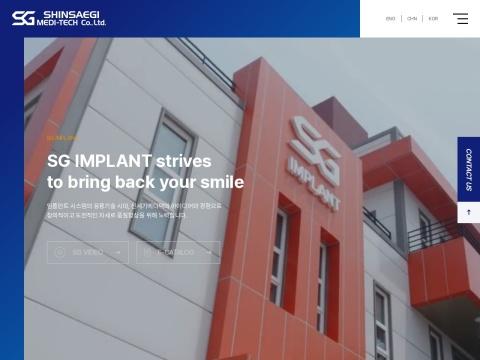 SHINSAEGI MEDI-TECH Co., Ltd.（韩国新世纪医疗技术有限公司） - 韩国种植牙系统专业制造商