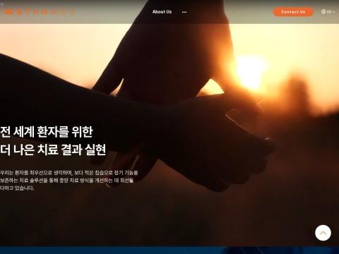 史达美得医疗公司（STARmed Co., Ltd.）