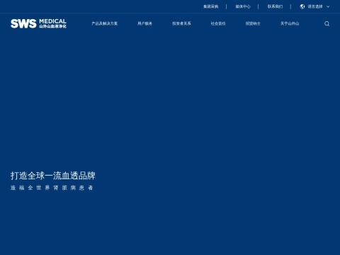 重庆天外天生物技术有限公司