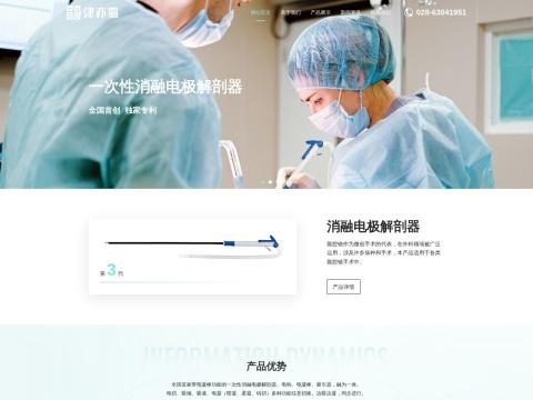 天津津亦蜀医疗器械有限公司