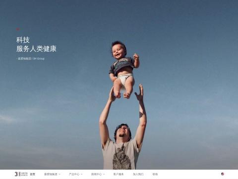 安徽同致生物工程股份有限公司