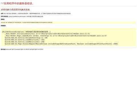 长春四正柏生物科技有限公司