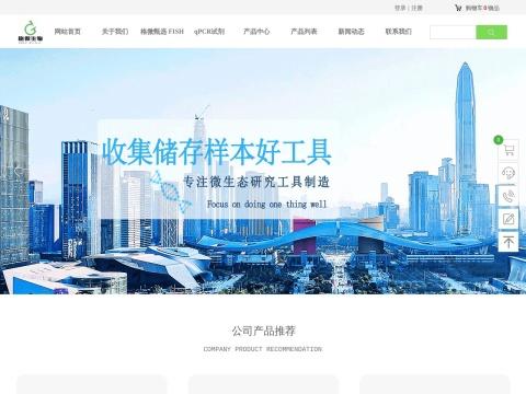 格微生物科技（苏州）有限公司