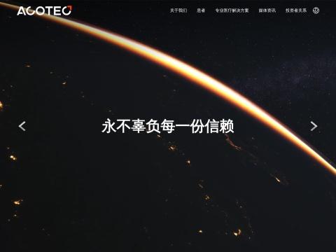 北京先瑞达医疗科技有限公司