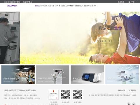 北京谊安和顺科技有限公司