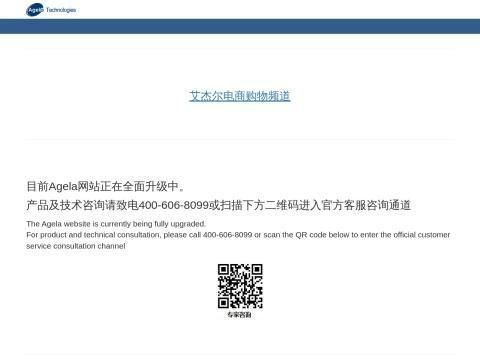 天津博纳艾杰尔科技有限公司