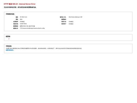 湖南爱点医疗科技有限公司