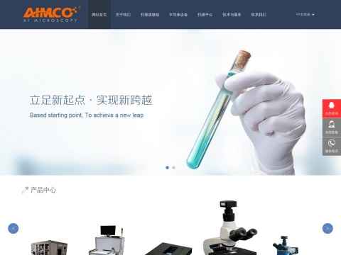 埃美特(厦门)科技有限公司