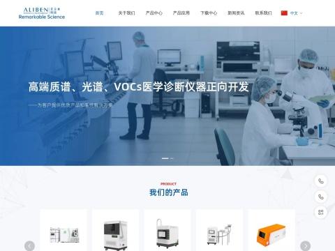 立本医疗器械（成都）有限公司