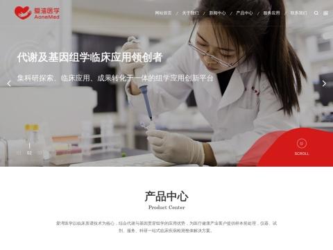 深圳爱湾智造科技有限公司