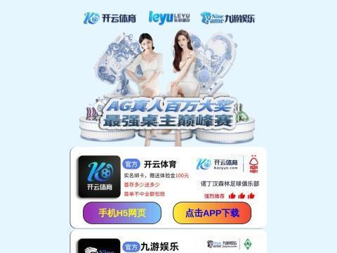 爱科来株式会社(ARKRAY, Inc.)