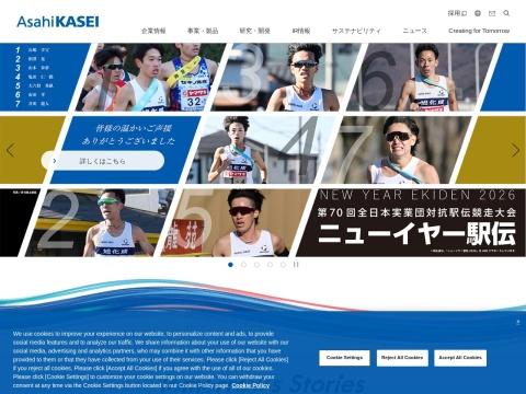 旭化成メディカル株式会社|旭化成医疗株式会社（Asahi Kasei Medical）
