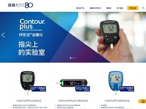 上海健臻医疗科技有限责任公司