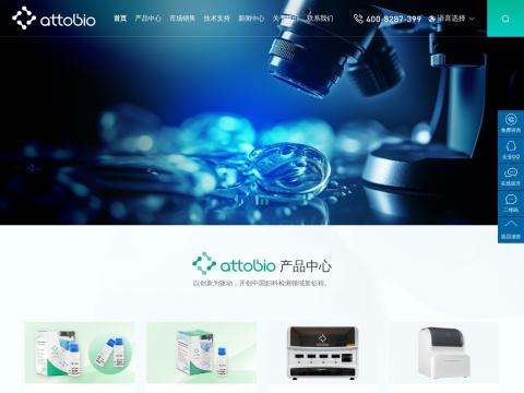 艾托金生物医药（苏州）有限公司