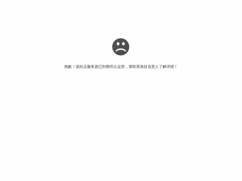 宁波奥丞生物科技有限公司