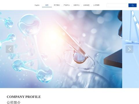 广州邦德盛生物科技有限公司