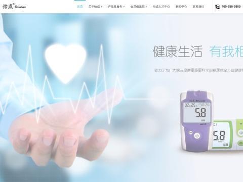 北京怡成生物电子技术股份有限公司