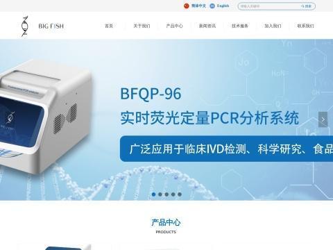 杭州比格飞序生物科技有限公司
