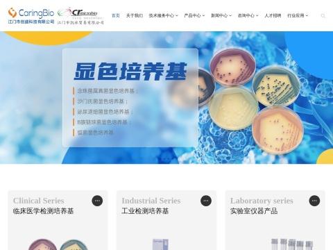 江门市凯林贸易有限公司（Kaifin Trading Co., Ltd.）