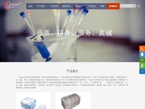 上海凯创生物技术有限公司