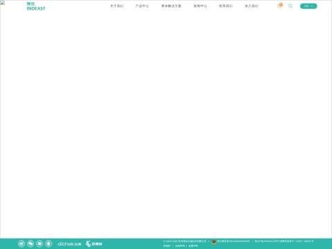 杭州博岳生物技术有限公司（Bioeast Biotech）