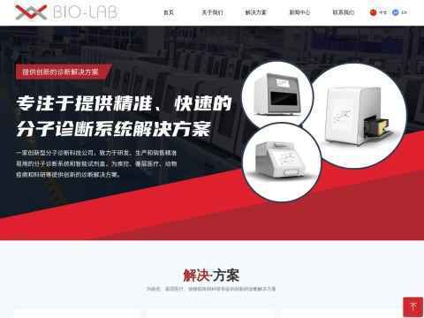 西安佰奥莱博生物科技有限公司