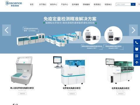 天津博奥赛斯生物科技股份有限公司