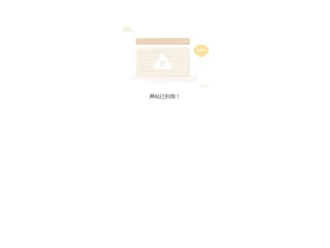 杭州优思达生物技术股份有限公司