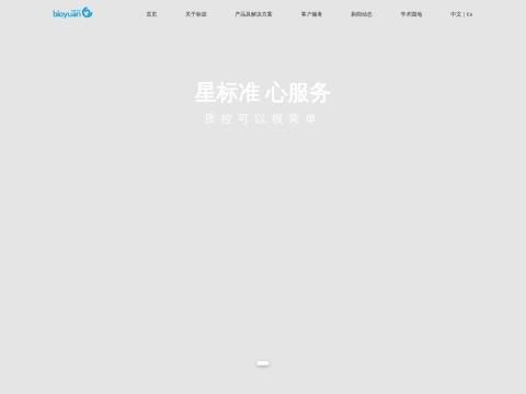 郑州标源生物科技有限公司