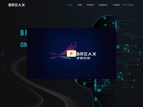 湖南步锐生物科技有限公司