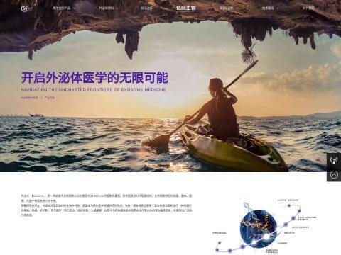 亿航(西安)医疗科技有限公司