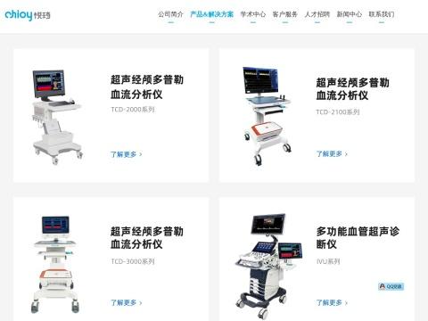 北京悦琦创通科技有限公司