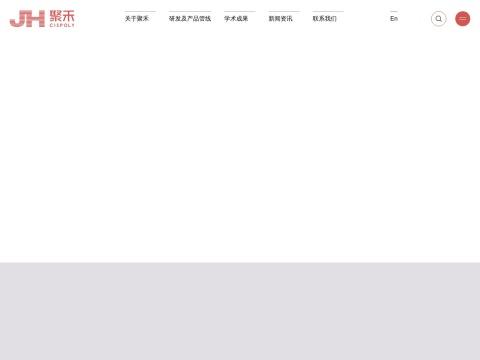 北京起源聚禾生物科技有限公司