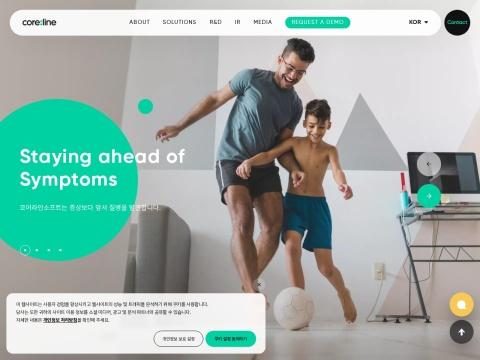 Coreline Soft Co., Ltd.（ 코어라인 소프트 주식회사）